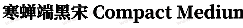 寒蝉端黑宋 Compact Medium字体转换